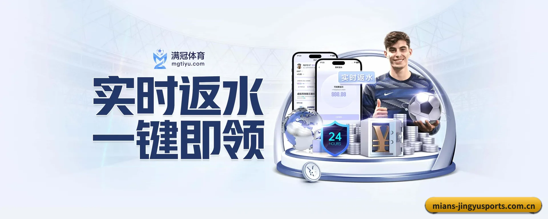 革新 AI